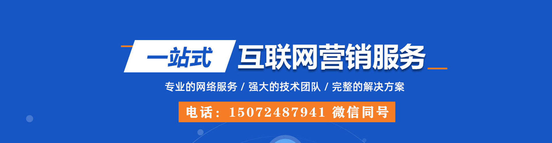 姑苏sem广告
