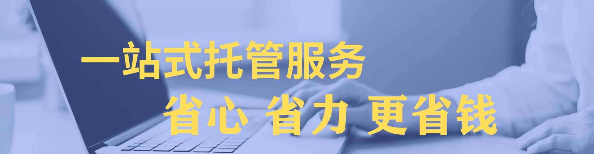 姑苏sem优化师
